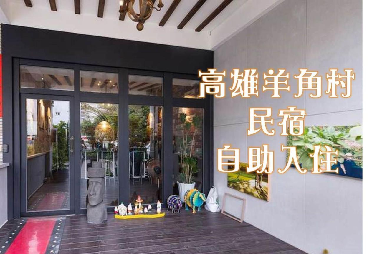 Apartamento Kaohsiung Giethoorn Exterior foto